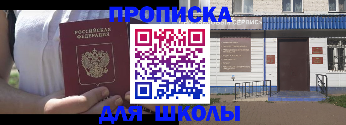прописка для кредита в Нижнем Новгороде