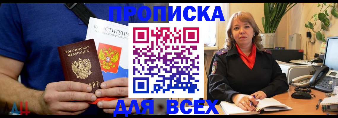 миграционный учет в Нижнем Новгороде